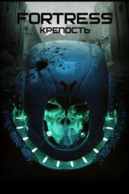 Dead Hand: Fortress 2013 on netflix