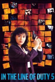 In the Line of Duty 5: Middle Man 1990 on netflix