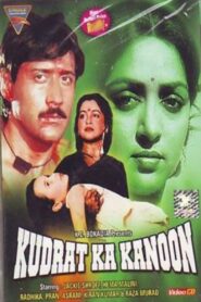 Kudrat Ka Kanoon 1987 on netflix