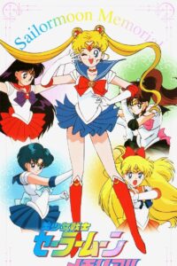 Sailor Moon Memorial 1998 on netflix