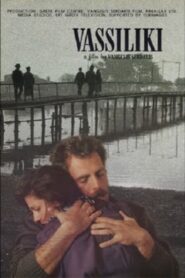 Vassiliki 1997 on netflix
