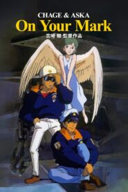 On Your Mark 1995 on netflix