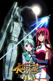 Kiddy Grade III: Truth Dawn 2007 on netflix