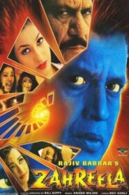Zahreela 2001 on netflix