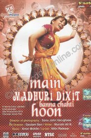 Main Madhuri Dixit Banna Chahti Hoon 2003 on netflix