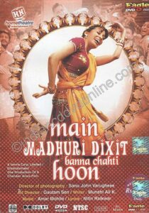 Main Madhuri Dixit Banna Chahti Hoon 2003 on netflix