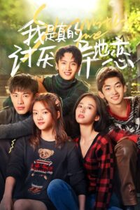 Stay With Me 2022 on netflix