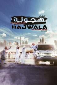 Hajwala: The Missing Engine 2016 on netflix