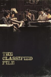 The Classified File 2015 on netflix