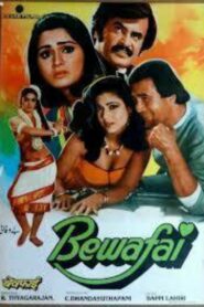 Bewafai 1985 on netflix