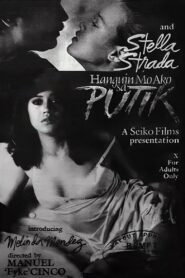 Hanguin Mo Ako Sa Putik 1983 on netflix