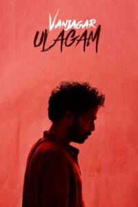 Vanjagar Ulagam 2018 on netflix