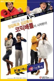 A Different Kind of Life 2008 on netflix