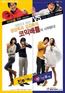 A Different Kind of Life 2008 on netflix