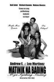 Matinik Na Bading, Mga Syokeng Buking 1997 on netflix