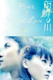 River of First Love 2004 on netflix