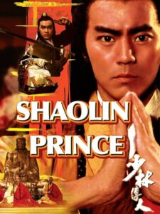 Shaolin Prince 1982 on netflix