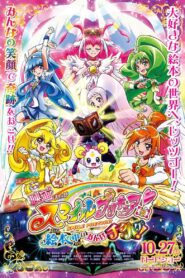Smile Precure! The Movie: Big Mismatch in a Picture Book! 2012 on netflix
