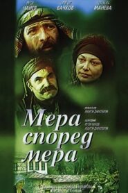 Measure for Measure 1981 on netflix