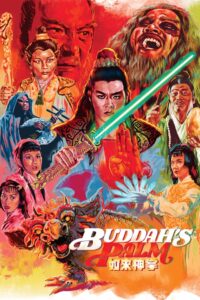 Buddha’s Palm 1982 on netflix