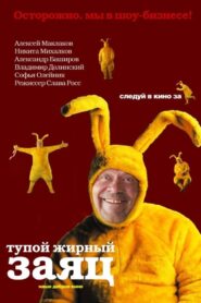 Fat Stupid Rabbit 2007 on netflix
