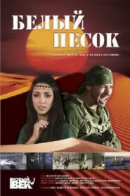 The Afghan Caravan 2011 on netflix