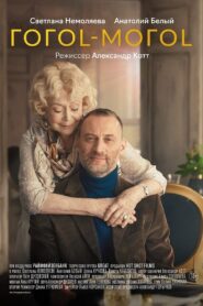 Gogol-mogol 2021 on netflix