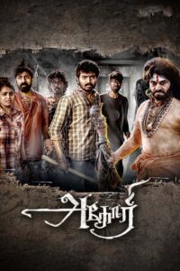 Aghori 2023 on netflix