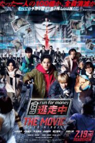 Run for Money: Tokyo Mission 2024 on netflix