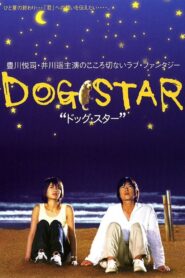 Dog Star 2002 on netflix