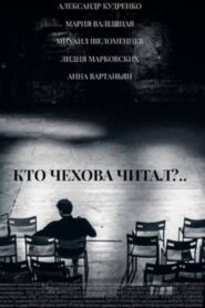 Who Read Chekhov? 2021 on netflix