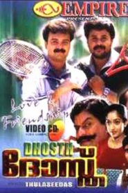 Dhosth 2001 on netflix