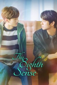 The Eighth Sense 2023 on netflix