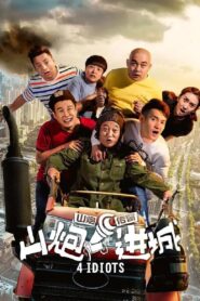 4 Idiots 2015 on netflix