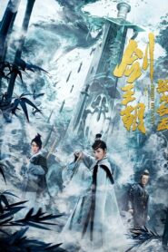 Sword Dynasty Fantasy Masterwork 2020 on netflix