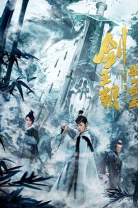 Sword Dynasty Fantasy Masterwork 2020 on netflix