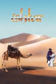 Ishtar 1987 on netflix