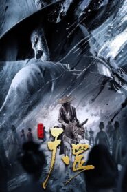 A Portrait of Jianghu: The Legend 2023 on netflix