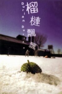 Durian Durian 2000 on netflix