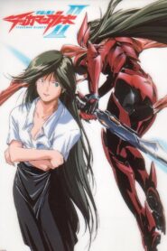 Tekkaman Blade: Missing Link 1999 on netflix