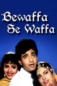 Bewaffa Se Waffa 1992 on netflix