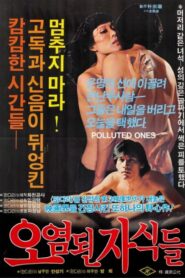 Polluted Ones 1982 on netflix
