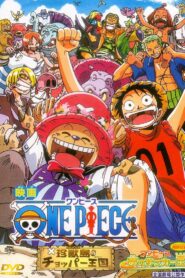 One Piece: Dream Soccer King! 2002 on netflix