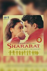 Shararat 2002 on netflix