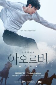 AORB 2019 on netflix