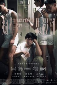 Gentleman Spa 2019 on netflix