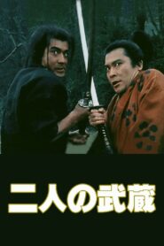 The Two Musashis 1981 on netflix