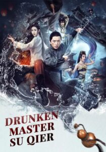 Drunken Master Su Qier 2021 on netflix