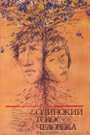 The Lonely Voice of Man 1987 on netflix