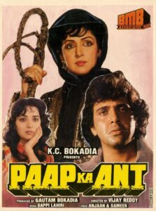 Paap Ka Ant 1989 on netflix